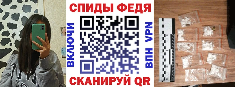Амфетамин Розовый  Кировск 
