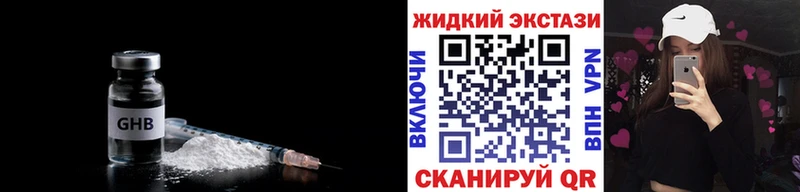 БУТИРАТ 99%  наркота  Кировск 