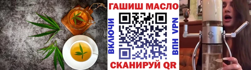 darknet клад  Кировск  Печенье с ТГК конопля 