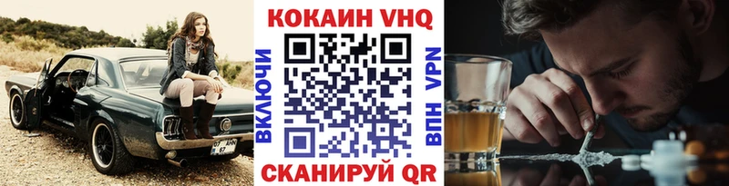 цены   Кировск  Cocaine FishScale 