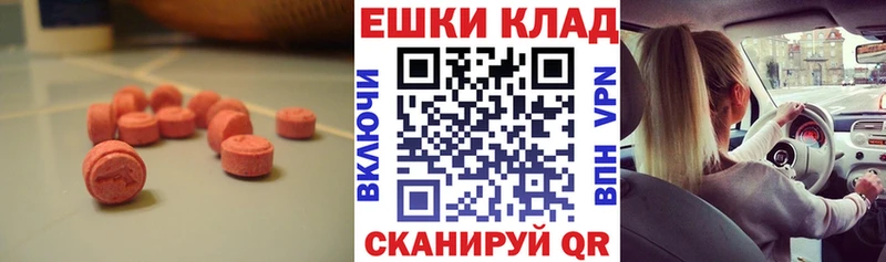 где продают   Кировск  ЭКСТАЗИ бентли 