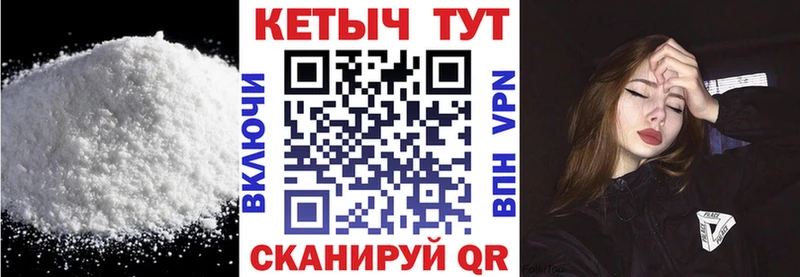 КЕТАМИН ketamine  как найти закладки  это клад  Кировск 