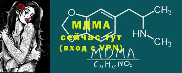 MESCALINE Балабаново