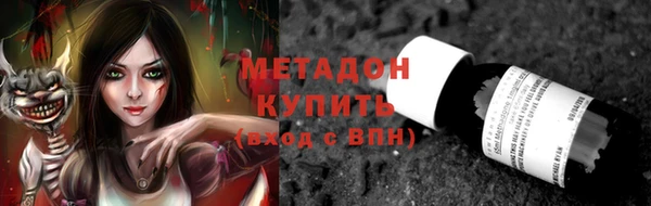 MESCALINE Балабаново