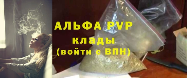 дживик Балахна