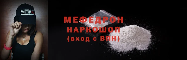 MESCALINE Балабаново