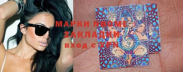 MESCALINE Балабаново