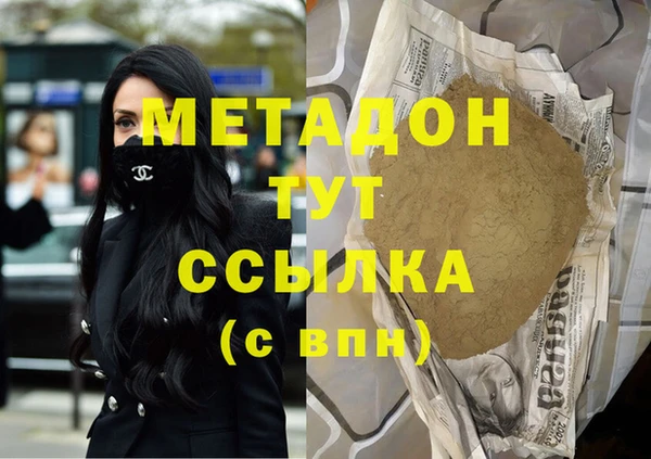 MESCALINE Балабаново
