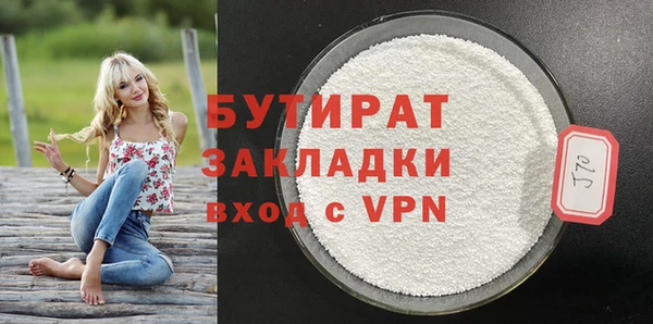 MESCALINE Балабаново