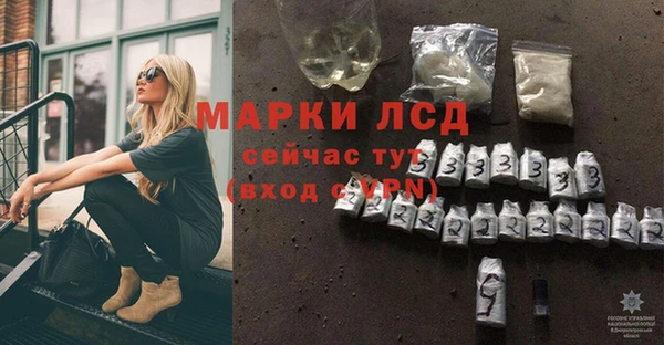 MESCALINE Балабаново