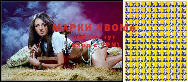 сатива Баксан
