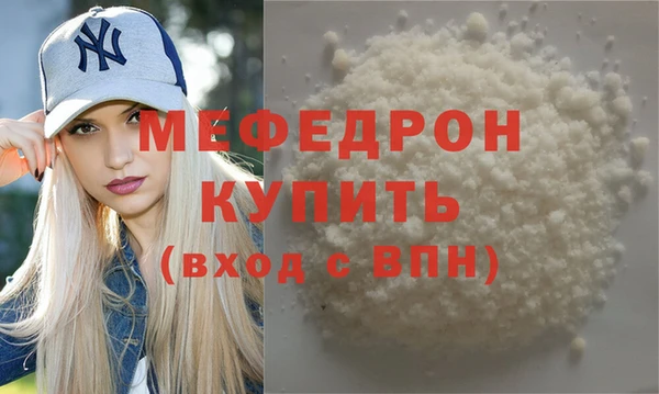 дживик Балахна