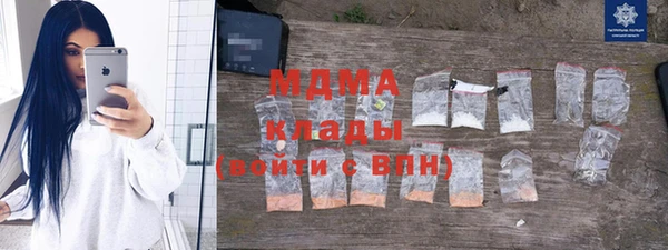 сатива Баксан