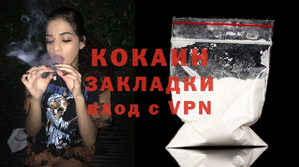 MESCALINE Балабаново
