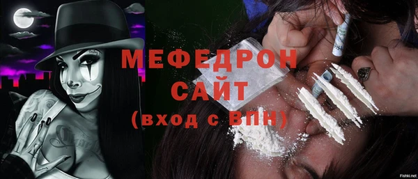 MESCALINE Балабаново