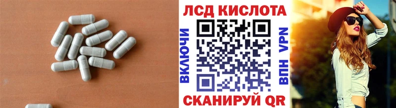 blacksprut ссылка  Кировск  Лсд 25 экстази ecstasy 