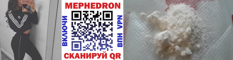 Меф кристаллы Кировск