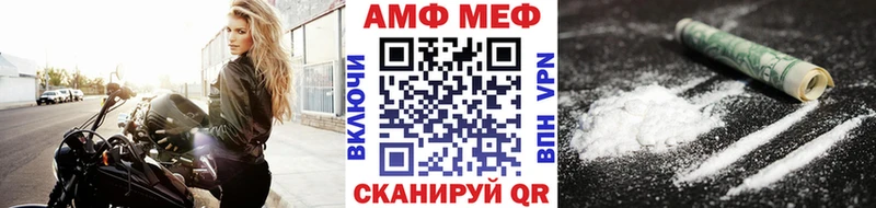 OMG онион  Кировск  МЕТАМФЕТАМИН Methamphetamine 