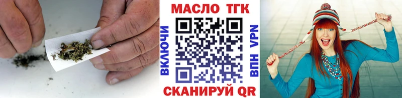 что такое наркотик  Кировск  Дистиллят ТГК Wax 